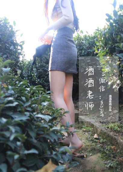 光头强