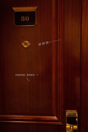 守梦者