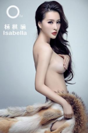 雾山五行第二季犀川幻紫林