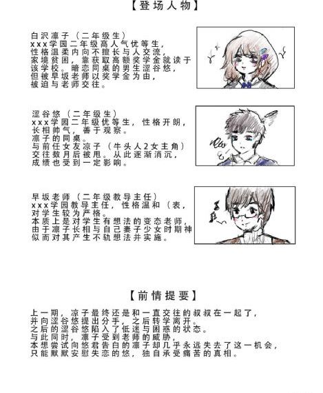 久草在线中文视频