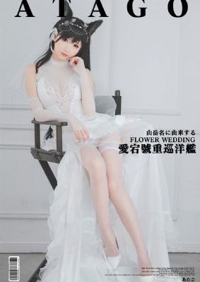 黑暗体操